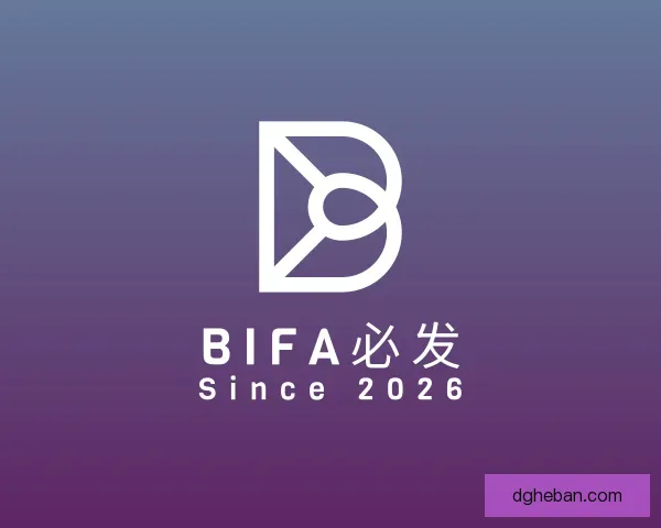 认识bifa必发